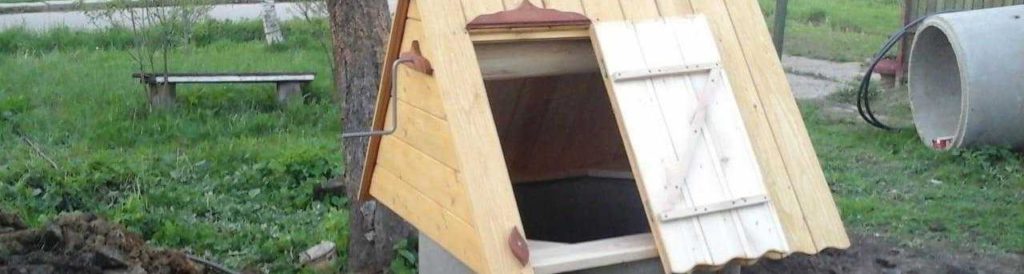 домик для колодца в Истринском районе